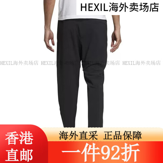 Adidas (adidas) Pantalon sportif Pantalon masculin 2025 Été Nouveau style Pantalon Pantalon Running Training Fitness Pantal
