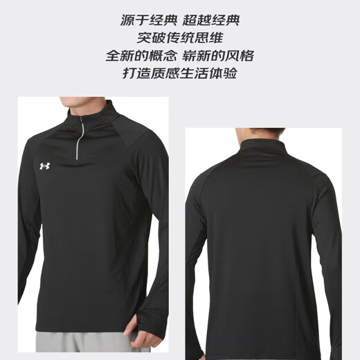 UNDER ARMOUR Under Armor quick-drying t-shirt men's long-sleeved autumn half-zip sports loose top casual fashion pullover bottoming shirt black 603-001 elastic quick-drying L