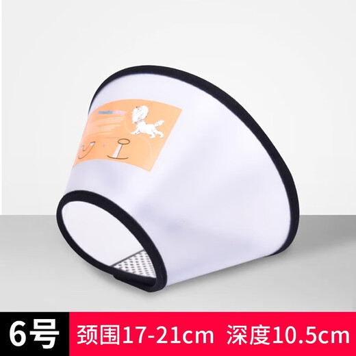 Beichuzhong Elizabethan collar for dogs, anti-licking collar for large dogs and puppies, sterilized Elisha collar, deepened soft collar and headgear, No. 6 Elizabethan collar, suitable for 8 Jin Jin equal to 0.5 kg, upgraded Velcro, easy to adjust
