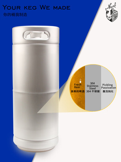 Yeqiu (YEQIU) Yeqiu 20L American standard barrel 304 stainless steel 16 craft beer barrel well plate winery ice keg American barrel 20L plate A-type wine spear