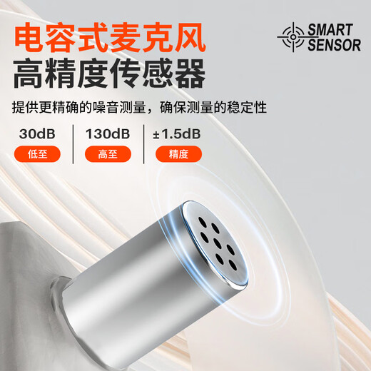 Xima Noise Meter AT805 decibel meter hand-held noise meter high-precision environmental volume meter