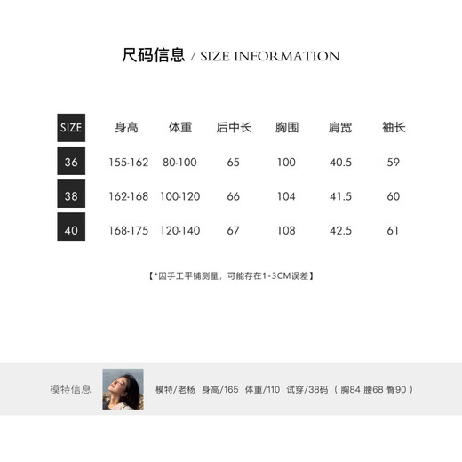 ME HOME YANG Helens Xiaoxiang Sheep wool tweed fashionable and versatile fringed small fragrance style jacket Green pine weaving One size fits all 38 (100-120)