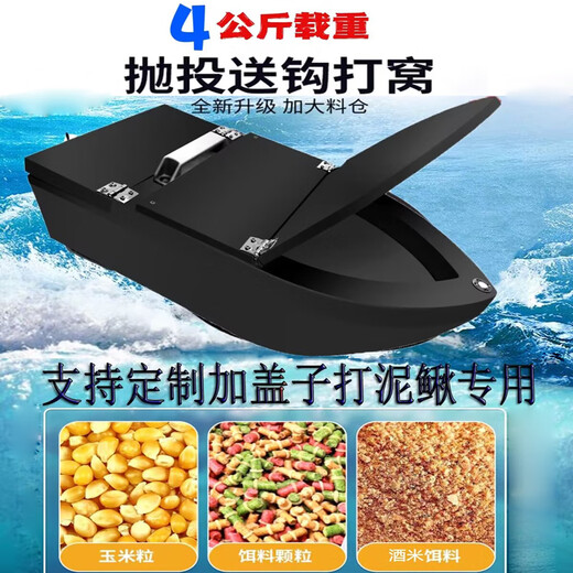 Apocalipsis DL Pangdonglai Calidad de calidad y mal control de control remoto Desarrollo de botes GPS Posicionamiento Automático de alta potencia Barco inteligente Barco de descanso 7.4V Barco mediano Barco 5600MA 5600MA