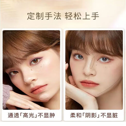 Sweet mint Cheng Shian orange contouring palette four-color high-gloss contouring all-in-one palette matte novice comprehensive nose shadow 1 piece