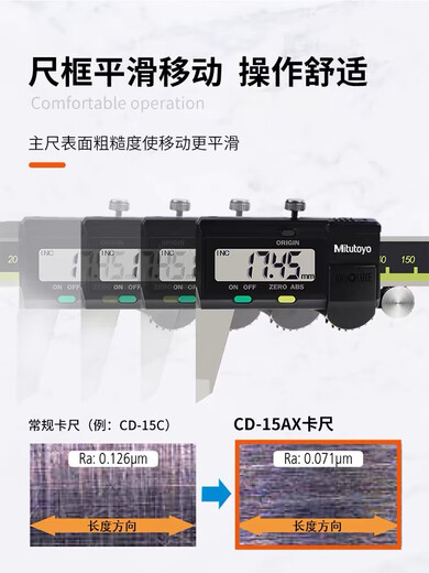 Japan Mitutoyo digital caliper 0-150/200/300*0.01mm high-precision stainless steel caliper 0-200mm (500-197-30)