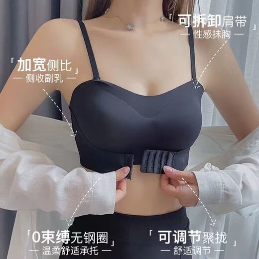 Strapless front buckle underwear for women, non-slip invisible push-up bra, bandeau, seamless bra, small breasts, anti-exposed steel ring, skin color S 70-90Jin Jin is equal to 0.5 kg