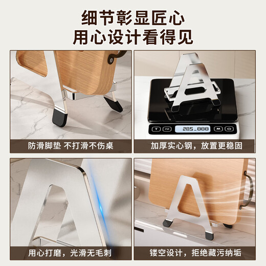 Newair 304 stainless steel cutting board storage rack, kitchen chopping board special multi-functional thickened pot cover and chopping board integrated storage rack