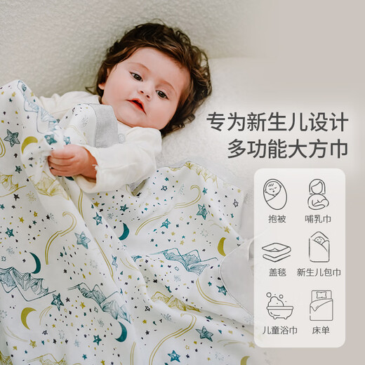 Nest designsNestDesigns Newborn gauze wrap baby blanket bath towel gift box Manor Morning Color-Four-layer gauze large square towel single-piece package