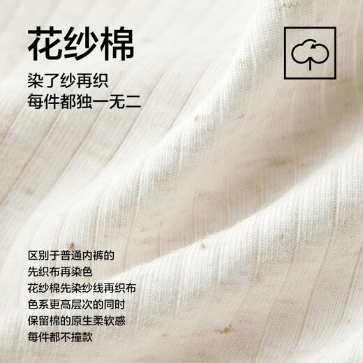 There is a tree Type A flower gauze cotton underwear women's high-waisted belly-lifting butt-lifting 10A antibacterial pure cotton crotch high-elastic hip-covering boxer shorts