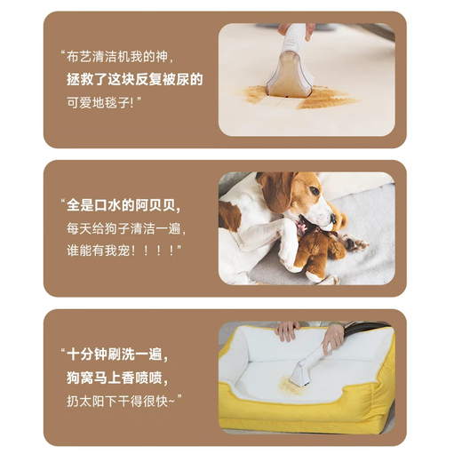 沙发布艺清洗机家用多功能免拆洗地毯床垫窗帘小型除菌除螨 布艺清洁机(加送2瓶清洁液)