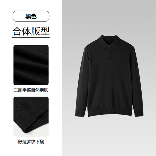 Heilan House Cardigan Men's Light Business Classic Series Lapel Sweater Winter Men Black 98 L 175/92A Recommended 137~150Jin Jin equals 0.5 kg