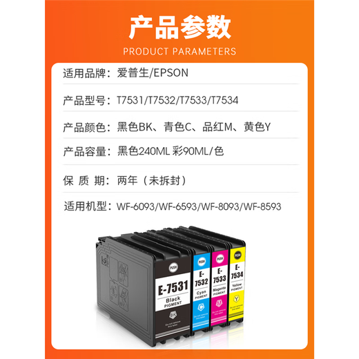 Ice Shu eignet sich für Epson WF-6593 Drucker Epson T753 Tintenpatrone WF-6093 Tintenpatrone WF-8593 T6712 Wartungsbox