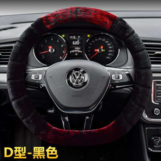 Mengqi suitable for Volkswagen steering wheel cover winter plush 21 models Sagitar Lavida Bora POLO Tiguan L Tuyue Magotan Lanjing Tanyue CC handlebar cover D type-grey