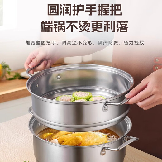 Thickened stainless steel thickened steamer multi-layer steaming stew steamer steamer fish pot steamed buns induction cooker gas stove special thickened soup steamer three layers 28cm