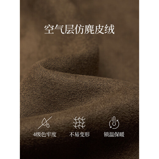 Inman Suede Retro Skirt 2025 Autumn Women's New High Waist Slim A-Line Skirt Dark Coffee M