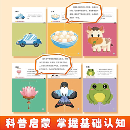 Paper-cut Artist-Alphabet Mathematics Children's Handmade Kindergarten Three-dimensional Origami 3-6-8 Years Old Baby DIY Making Set Fun Toys Introduction