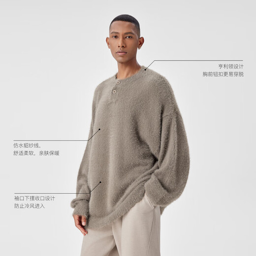 BODYDREAMBM Henry collar sweater men's autumn imitation mink yarn retro knitted sweater loose casual top light brown S _110Jin Jin equal to 0.5 kg or less