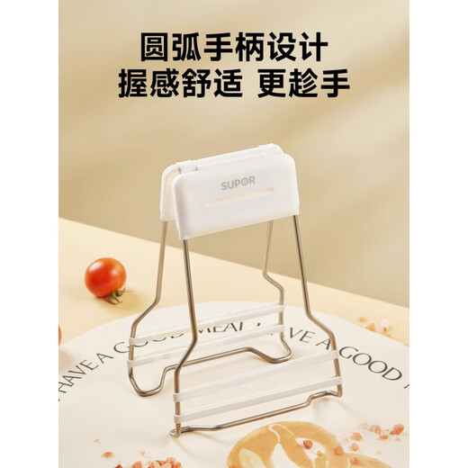 SUPOR anti-scalding dish clamp, steaming vegetable clamp, kitchen household plate clamp, bowl anti-slip insulated plate clamp, anti-scald bowl clamp, silicone anti-slip