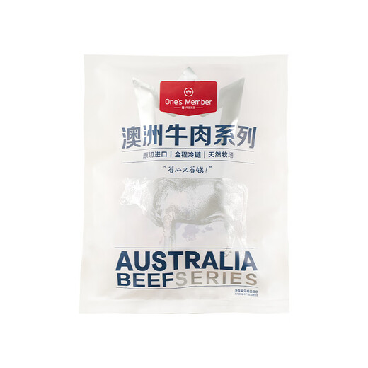 One s Member Australian Wagyu M6-7+ Beef Tendon 1kg Fresh Beef with Core Beef Tendon