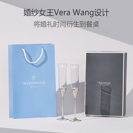 Wedgwood Wedding Gift New Year Gift Wedgwood VeraWang Love Knot Rope Silver Champagne Glass