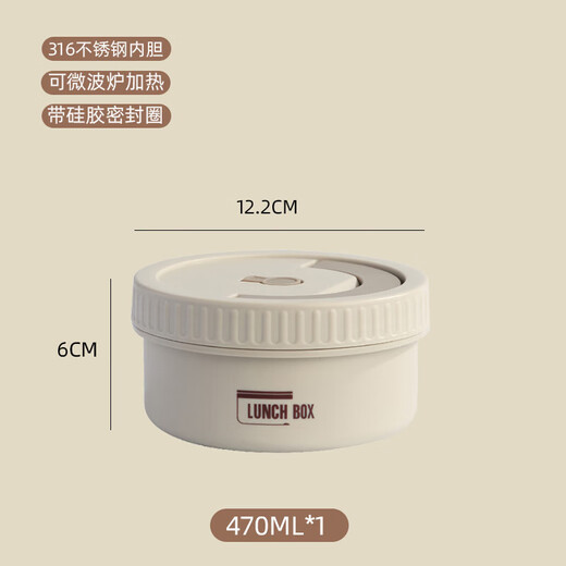 TIGER imported from Japan 316L insulated lunch box for office workers, portable bowl with lid, mini meal, microwaveable lunch box 316 antibacterial stainless steel - 1 pack - 470ml 10ml