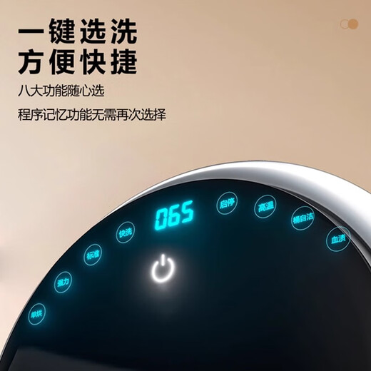 Xiaomi baby fully automatic frequency conversion wall-mounted household underwear sterilizing washing machine, washing, drying and drying integrated wall-mounted