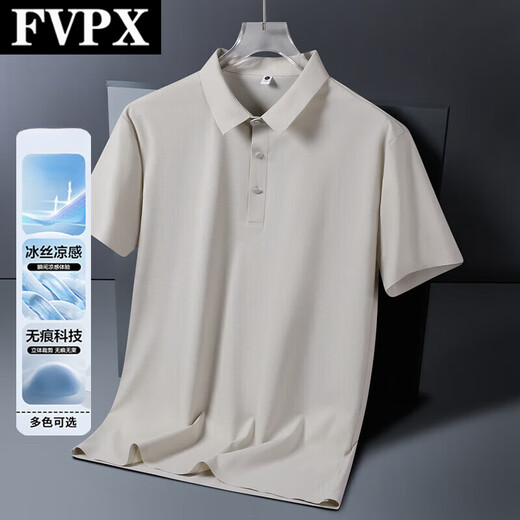 FVPX轻奢高端品牌冰丝短袖POLO衫男士夏季翻领商务 t恤宽松休闲衣服潮 12357卡其色 2XL (建议145-165斤)