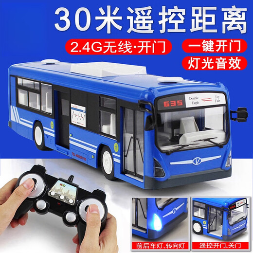 Large electric remote control bus toy car simulation charging children's bus bus model car yellow school bus one-click door opening