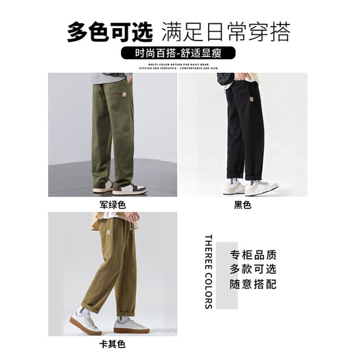 JEANSWEST Casual Pants Men's 2025 Autumn Straight Loose Sports Pants Casual Pants Men's Black L