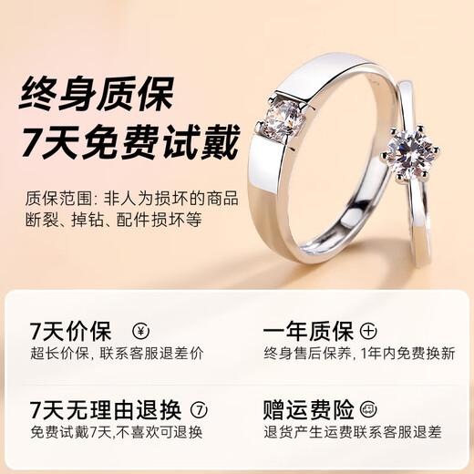 The only (Winy) silver pair of rings for couples, a pair of birthday gifts for girlfriends and wives on anniversaries, confessions of love and engagement, couple rings, simple love + exquisite gift box