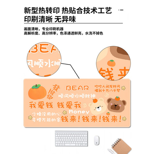 Original creative text mouse pad super large girl computer office home cartoon cute dormitory home custom table pad 14110 persimmon bear 1000x500mm x 2mm