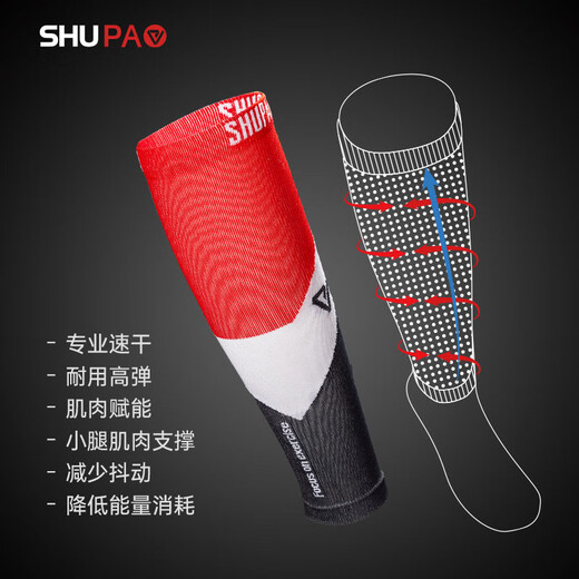 Shupao Sports Socks Basketball Leg Guards for Men and Women Marathon Running Calf Protectors Thin Compression Sheaths Black Pack 1 Pair One Size