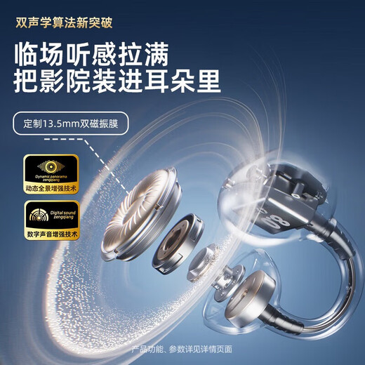 OYOCO AI real-time simultaneous translation Bluetooth headset ear clip type non-in-ear bone conduction sports game ultra-long battery life wireless noise reduction translation headset fully compatible with Apple and Huawei Star Black Ultra top version first 164+ language intelligent translation super CD-level AI mastering listening experience / long-term wear without fatigue / ultra-long battery life