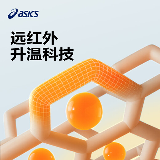 ASICS children's clothing winter children's color-blocked half-zip quick-drying long-sleeved moisture-wicking and warm 6001 deep purple 170