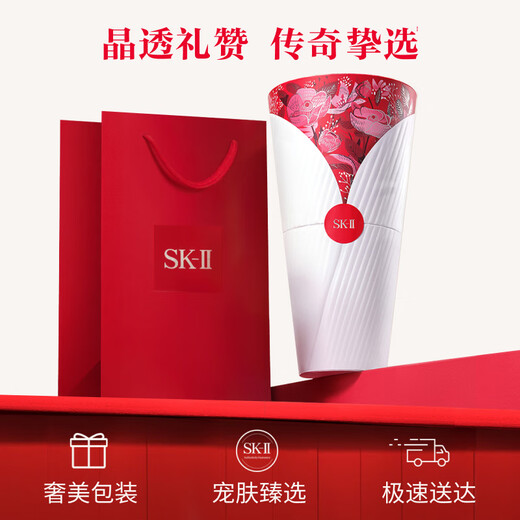 SK-II Fairy Water 230ml ESSENCE SK2 COSMETIQUE ET CARE SEAT SET BOX CADEAU SKII CHINAGE SEWER'S DIEAL FEMMES