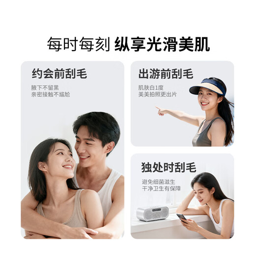 Ulike hair removal partner Ulike small shell shaver shaving and leg hair artifact private trimming