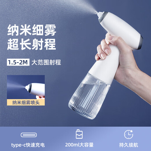Di Fang Huiren Disinfection Spray Gun Blue Light Atomizer Small Automatic Spray Gun Electronic Home Handheld Alcohol Rechargeable White Upgraded Powerful Spray