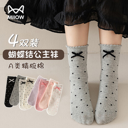 Catman Children's Socks Girls Spring and Autumn Princess Cotton Socks Lace Bow Student Middle School Girls Girls Baby Mid-calf Socks Polka Dot Plain - 4 Pairs 3-5 Years Old (M) Recommended Shoe Size 19-25