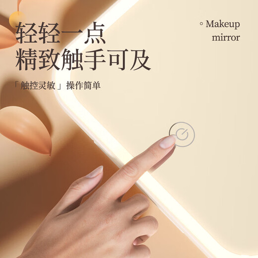 LED makeup mirror with light fill-in female folding Internet celebrity student ins style small mirror dormitory desktop portable makeup mirror square 10.8-inch beauty mirror white + smart touch + three-tone lighting