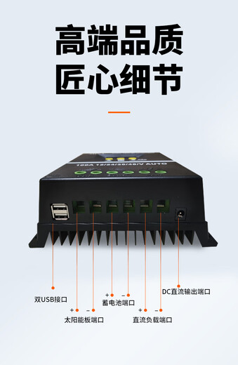 MPPT solar controller 12V24V36V48V rechargeable lithium battery MPPT60V72V96V universal type 60A