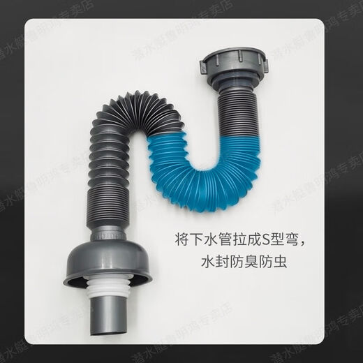 Submarine kitchen sink anti-odor drain pipe washing basin accessories sink dish sink drain drain tee drain pipe 141101401 connectable water purifier overflow port