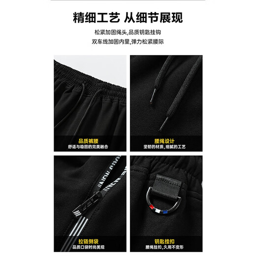 Woodpecker Pants Men's Autumn and Winter Casual Pants Men's Loose Velvet Sports Men's Pants Versatile Stretch Men's Long Sweatpants Men Black Straight + Dark Gray Straight Regular 2XL