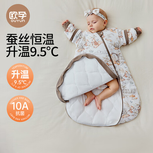 OUYUN baby sleeping bag autumn and winter children's warm ginger constant temperature anti-kick quilt 1-3 years old baby thin quilted integrated sleeping bag Squirrel 75
