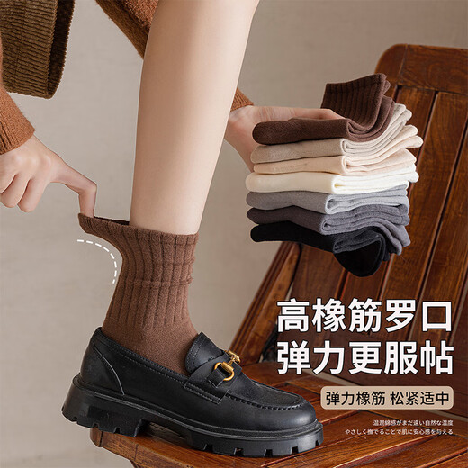 BONAS black thickened mid-calf cotton socks autumn and winter warm boneless pile socks new style black_main picture 4 pairs one size fits all