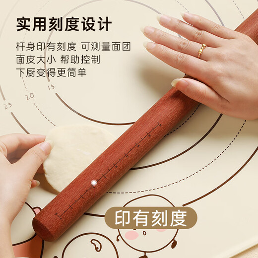 Tang Zong Chopsticks Red sandalwood round head rolling pin 25cm (with scale) natural solid wood household rolling pin C2158
