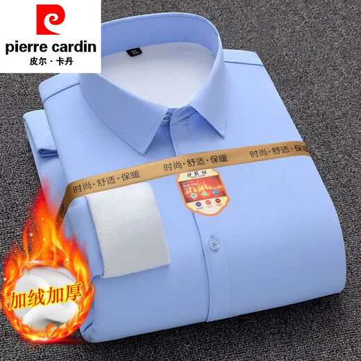 Pierre Cardin men's long-sleeved shirt plus velvet thickening winter new business casual shirt no ironing anti-wrinkle professional solid color shirt sky blue elastic warm H17 plus velvet M 38 recommended 90-105Jin Jin equals 0.5 kg