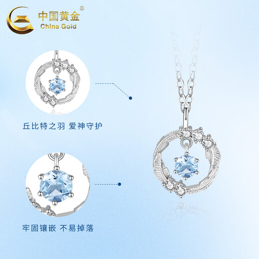 China Gold (CHINA GOLD) PT950 Platinum Feather You Accompany Pendant Women's Fashion Platinum Valentine's Day Birthday Gift for Girlfriend and Wife Platinum Feather You Accompany Pendant About 1.5g Free Silver Chain + Heart-beating Gift Box