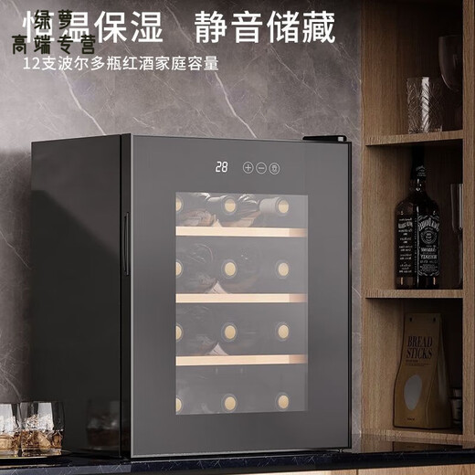 RSRDDY German imported quality constant temperature and humidity cigar cabinet red wine cabinet mini electronic household small tea 6//piece wooden/layer shelf