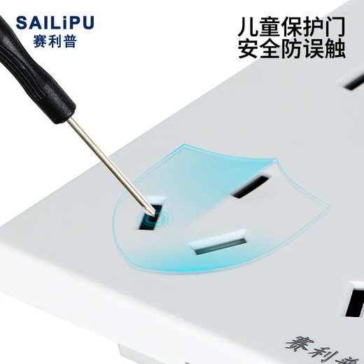 SAILiPU switch socket 86 type wall concealed socket panel household multi-hole socket with switch one-open eight-hole wall power supply panel double 10A white