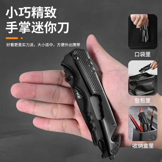 Jinda Rimei fruit knife folding knife outdoor multi-functional knife camping portable knife sharp high hardness all steel folding knife